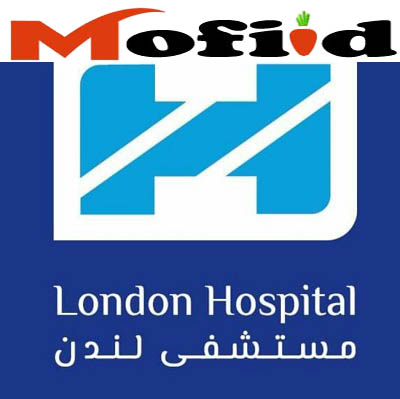 مستشفى لندن بالكويت